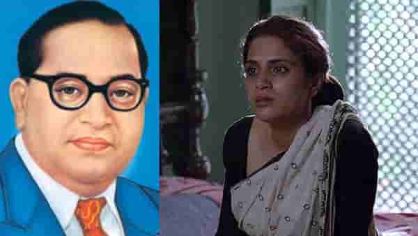 Richa Chadha : डॉ. बाबासाहेब आंबेडकर यांना आदर्श मानणाऱ्या रिचा चड्ढा हिचं शिक्षण किती झालंय?