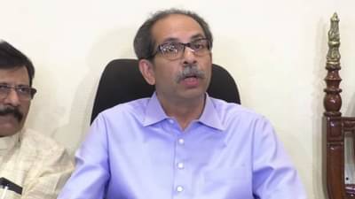 सर्वात मोठी बातमी! उद्धव ठाकरे यांचे महाराष्ट्र बंदचे संकेत; म्हणाले, चार दिवसात पार्सल नाही गेलं तर...