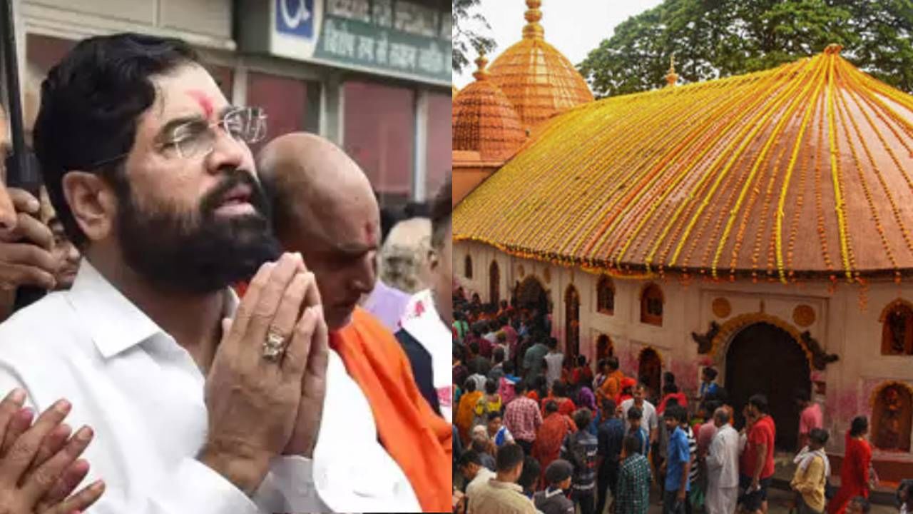 हॉटेलच्या 100 खोल्या बुक?, रविवारी कामाख्या देवीचं दर्शन; आमदारांबरोबर पहिल्यांदाच खासदारही गुवाहाटीला जाणार! हॉटेलच्या 100 खोल्या बुक?, रविवारी कामाख्या देवीचं दर्शन; आमदारांबरोबर पहिल्यांदाच खासदारही गुवाहाटीला जाणार!