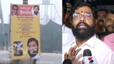 एकनाथ शिंदे यांच्या स्वागतासाठी रेड कार्पेट, हिंदुत्व की आन, महाराष्ट्र की शान; स्वागतासाठी गुवाहाटीच्या रस्त्यांवर 100 होर्डिंग्ज