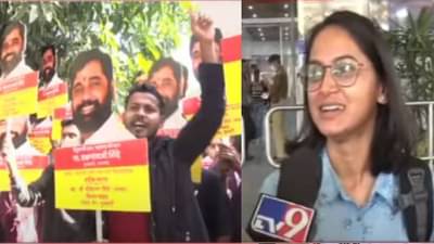 क्रेझ... क्रेझ... क्रेझ... एकनाथ शिंदे यांची गुवाहाटीतही क्रेझ... एक झलक पाहण्यासाठी तरुण तरुणी विमानतळावर