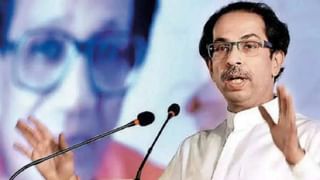 Uddhav Thackeray Live : ‘मराठी मातीतील गद्दारी गाडायची असेल तर…’, उद्धव ठाकरे कडाडले, पाहा Live भाषण