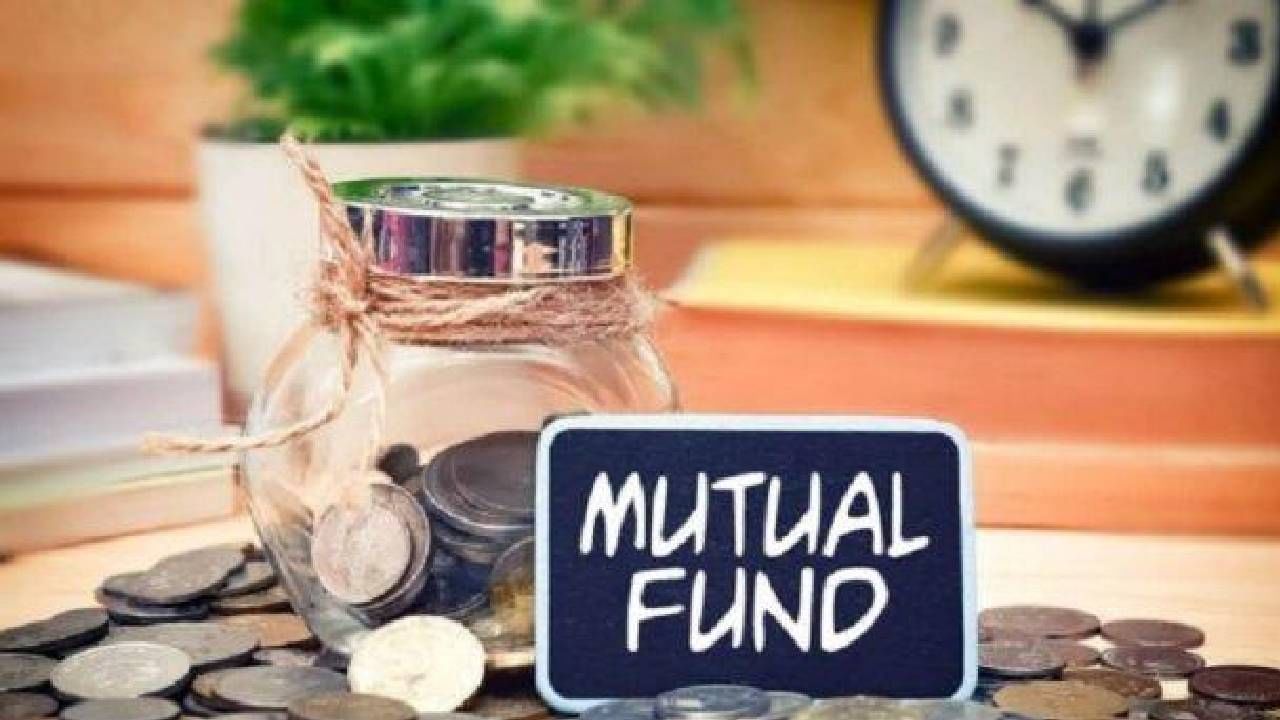 Mutual Fund : विसरुन जा दुनियादारी, हे नियम जाम भारी, मोठी गुंतवणूक करेल करोडपती..