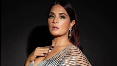 Richa Chadha | ऋचा चड्ढाच्या अडचणींमध्ये मोठी वाढ होणार? गृहमंत्र्यांनी दिले संकेत