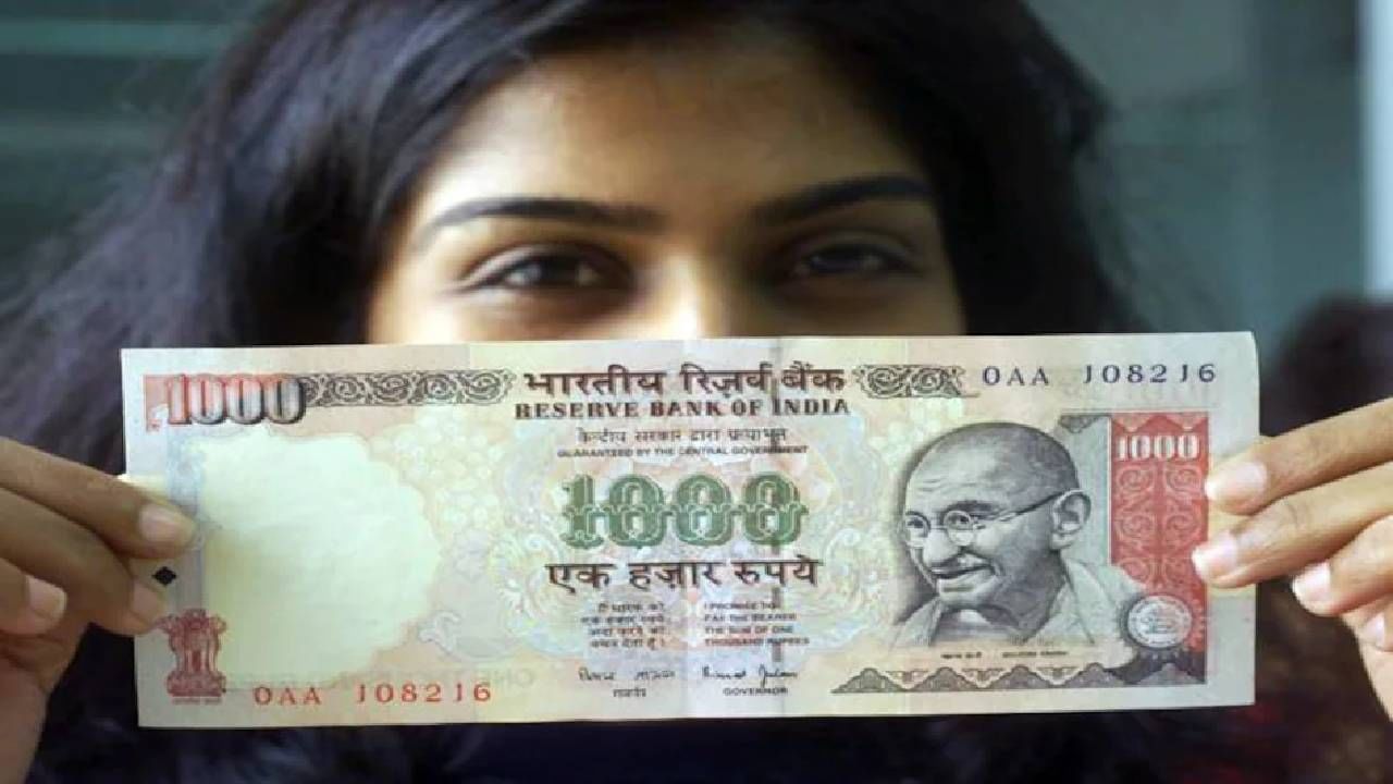 currency : 500, 1000 रुपयांचे नशीब पालटणार, पुन्हा कमाईची संधी, लपविलेले बंडल काढा की बाहेर, सर्वोच्च न्यायालयातून मिळेल दिलासा?