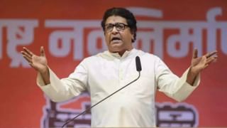 Raj Thackeray : राज्यातील एक मंत्री महिला नेत्याला भिकार.. म्हणतो, तू कोण? आपली लायकी काय? राज ठाकरे यांनी फटकारले..