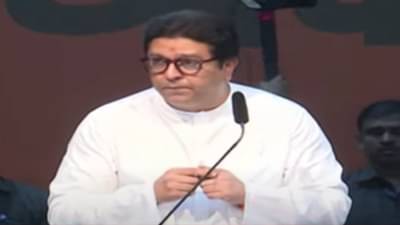 एकनाथ शिंदेंनी रात्रीच्या रात्री जी काही फिरवली कांडी, आणि..., उद्धव ठाकरे यांची नक्कल करत राज ठाकरे यांचा घणाघात