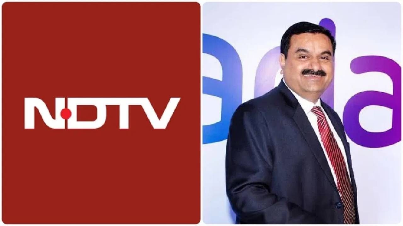 Gautam Adani : अदाणी समूहाच्या मालकीनंतर, NDTV च्या चेअरमनपदी राहतील का प्रणय रॉय?