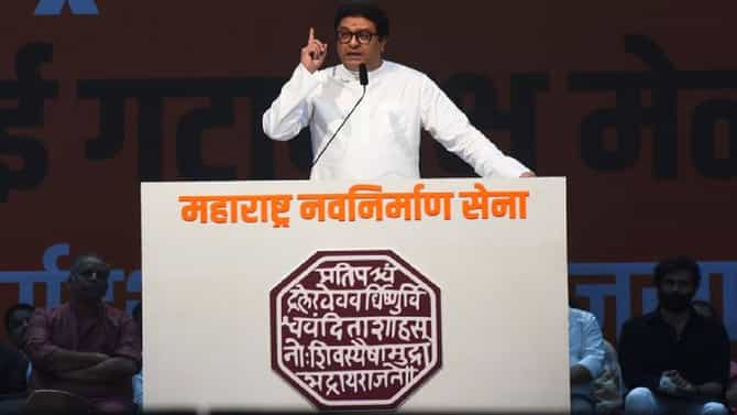 मराठी मनातला तो विचार त्यांनी मांडला असता तर...; राज ठाकरे यांच्या सभेनंतर विरोधकांची सडकून टीका