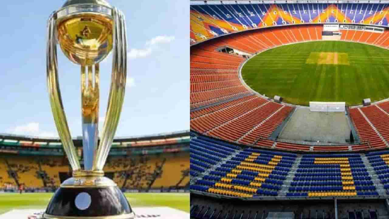 World cup 2023: मुंबईच्या वानखेडे स्टेडियमवर नाही, या राज्यात होऊ शकते वर्ल्ड कप 2023 ची फायनल