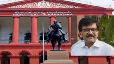 संजय राऊत यांना बेळगावात अटक होणार?, संजय राऊत यांना नेमकं काय वाटतं