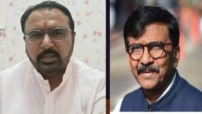 संजय राऊत हा जोशी कधीपासून झाला? या खासदाराचा सवाल