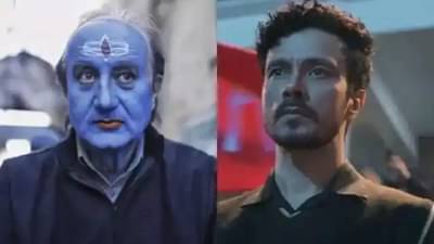 The Kashmir Files: भाजप सरकारच्या नाकाखाली काश्मिरी पंडितांचा अपमान; इफ्फीच्या ज्युरींवर भडकले कलाकार