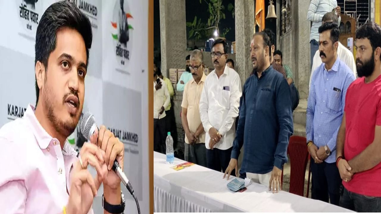 रोहित पवार यांना कोणत्याही क्षणी धक्का, प्रवीण घुलेंचा कार्यकर्त्यांसह निर्धार!! नगर जिल्ह्यात कोणत्या घडामोडी? रोहित पवार यांना कोणत्याही क्षणी धक्का, प्रवीण घुलेंचा कार्यकर्त्यांसह निर्धार!! नगर जिल्ह्यात कोणत्या घडामोडी?