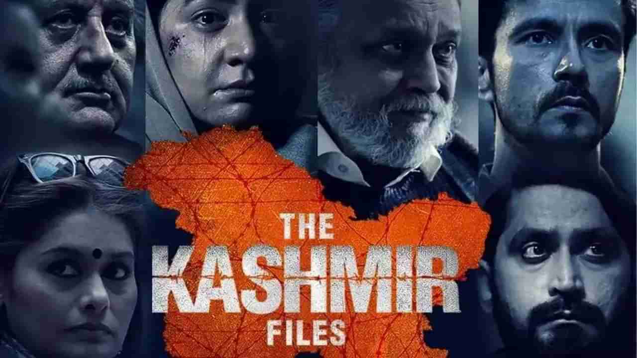 The Kashmir Files: लाज वाटली पाहिजे तुम्हाला; IFFI च्या ज्युरींना इस्रायली राजदूतांनी सुनावलं