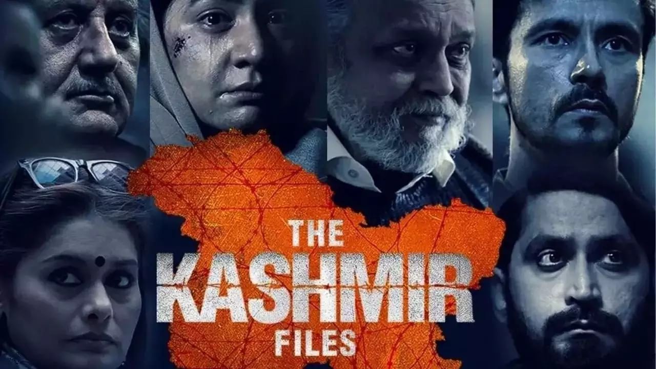 The Kashmir Files: 'लाज वाटली पाहिजे तुम्हाला'; IFFI च्या ज्युरींना इस्रायली राजदूतांनी सुनावलं