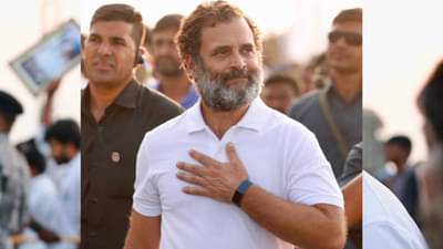 भारत जोडो यात्रेतून काय शिकलात? राहुल गांधींचं अनपेक्षित उत्तर, नेटकरी म्हणाले... Next PM