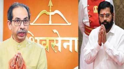 मोठी बातमी | शिवसेना कुणाची? निवडणूक आयोगासमोर या दिवशी सुनावणी, वाचा Update!