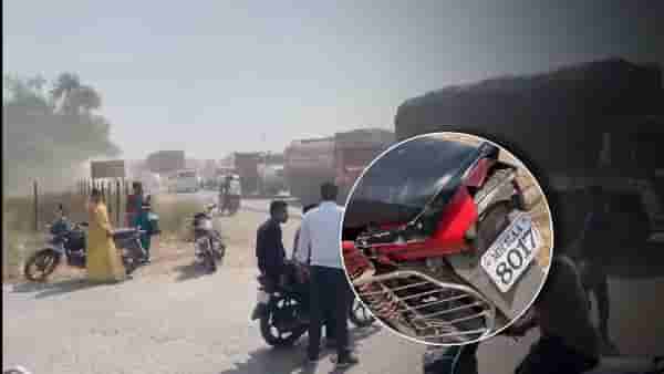 भीषण अपघात! पत्नी आणि सासूच्या डोळ्यांदेखतच त्याने प्राण सोडला