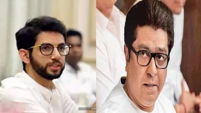 त्यांनी बाळासाहेब ठाकरेंचं जेवणही काढलं होतं... राज ठाकरेंच्या नकलेनंतर आदित्य ठाकरे काय म्हणाले?