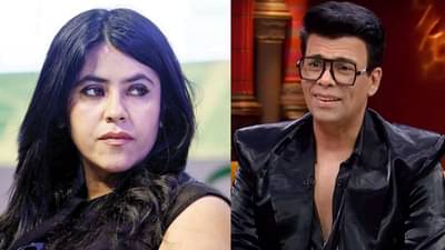 Ekta Kapoor: एकता कपूरने करण जोहरवर साधला निशाणा, तुम करो तो लस्ट स्टोरीज, हम करे तो..