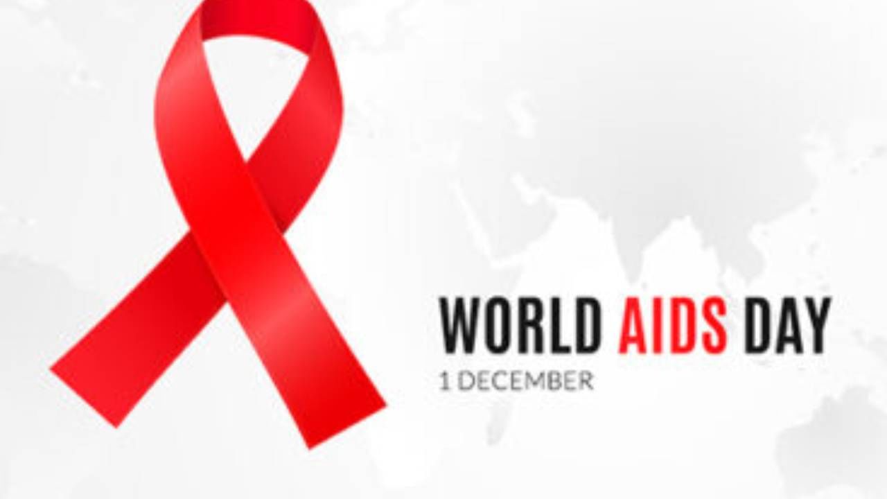 World AIDS Day 2022: HIV आणि एड्सबद्दल च्या गैरसमजांवर नका ठेऊ आंधळेपणाने विश्वास, जाणून घ्या सत्य !