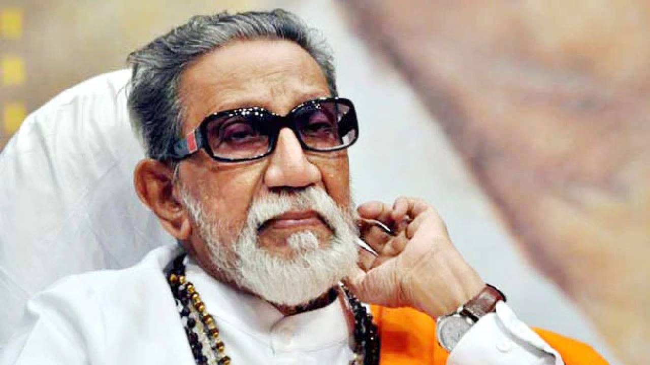अभी भी टाइम है… समझ जाओ... बाळासाहेब ठाकरे यांचा 'तो' व्हिडीओ का होतोय गुजरातमध्ये व्हायरल? अभी भी टाइम है… समझ जाओ... बाळासाहेब ठाकरे यांचा 'तो' व्हिडीओ का होतोय गुजरातमध्ये व्हायरल?