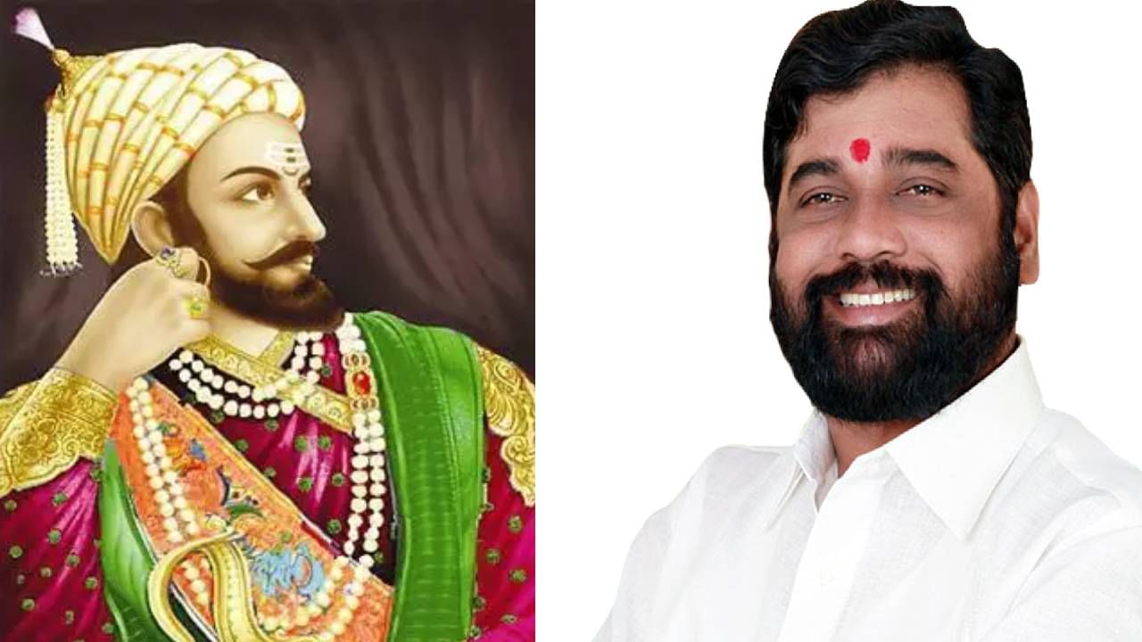 शिवरायांचा आणि एकनाथ शिंदेंचा गनिमी कावा सारखाच, आणखी एका नेत्याने केली तुलना... शिवरायांचा आणि एकनाथ शिंदेंचा गनिमी कावा सारखाच, आणखी एका नेत्याने केली तुलना...