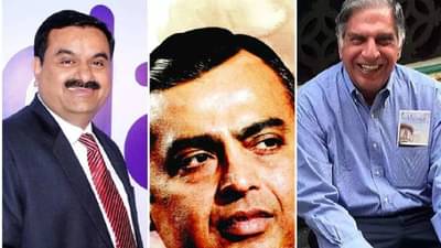 Best Companies : अंबानी, अदाणी की टाटा, कोणती कंपनी कशात आहे दादा..