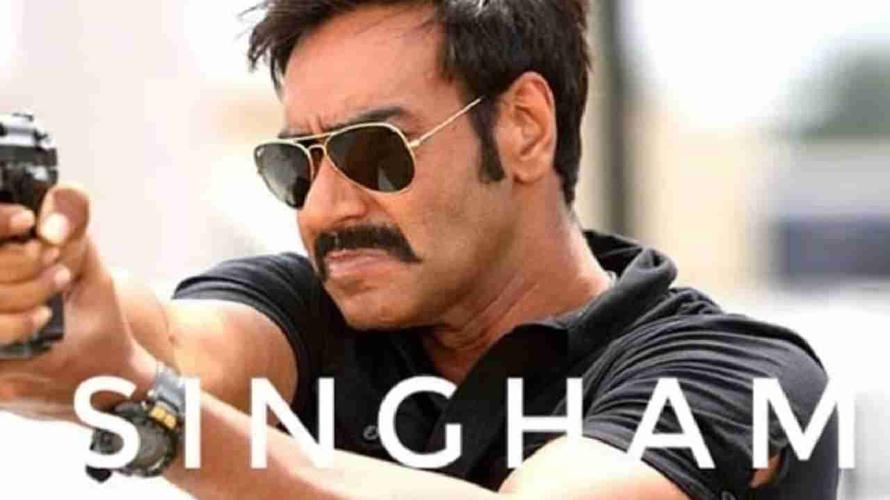 Singham Again | अजय देवगण सिंघम 3मध्ये करणार जबरदस्त अ‍ॅक्शन