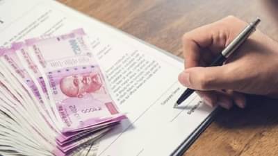 New Rules : या महिन्यात पुन्हा खिशाला कात्री, बँकांच्या व्याजदरात वाढीची शक्यता, बॅलन्स अलर्ट होईल बंद, डिसेंबरमध्ये येईल हा बदल..