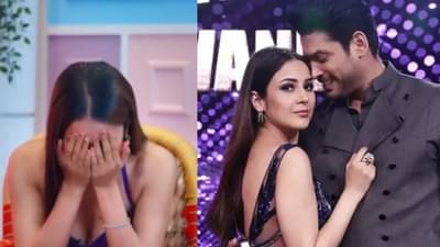 Shehnaaz Gill: सिद्धार्थ शुक्लाच्या आठवणीत शहनाजला अश्रू अनावर; सांगितलं त्याच्याबद्दल का बोलणं टाळते?