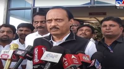 राज ठाकरे यांच्या त्या विधानाचा अजित पवार यांच्याकडून समाचार; म्हणाले, माणसाने इतकं दुटप्पी...