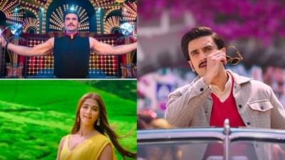 Cirkus Trailer: सर्कसच्या ट्रेलरमध्ये मोठा ट्विस्ट; शेवटच्या दहा सेकंदात दडलाय सरप्राइज!