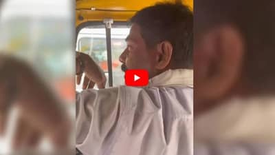 नोटबंदी, 2G घोटाळा सगळ्यावर बोलले! रिक्षावाल्या दादांचं जनरल नॉलेज कमाल!