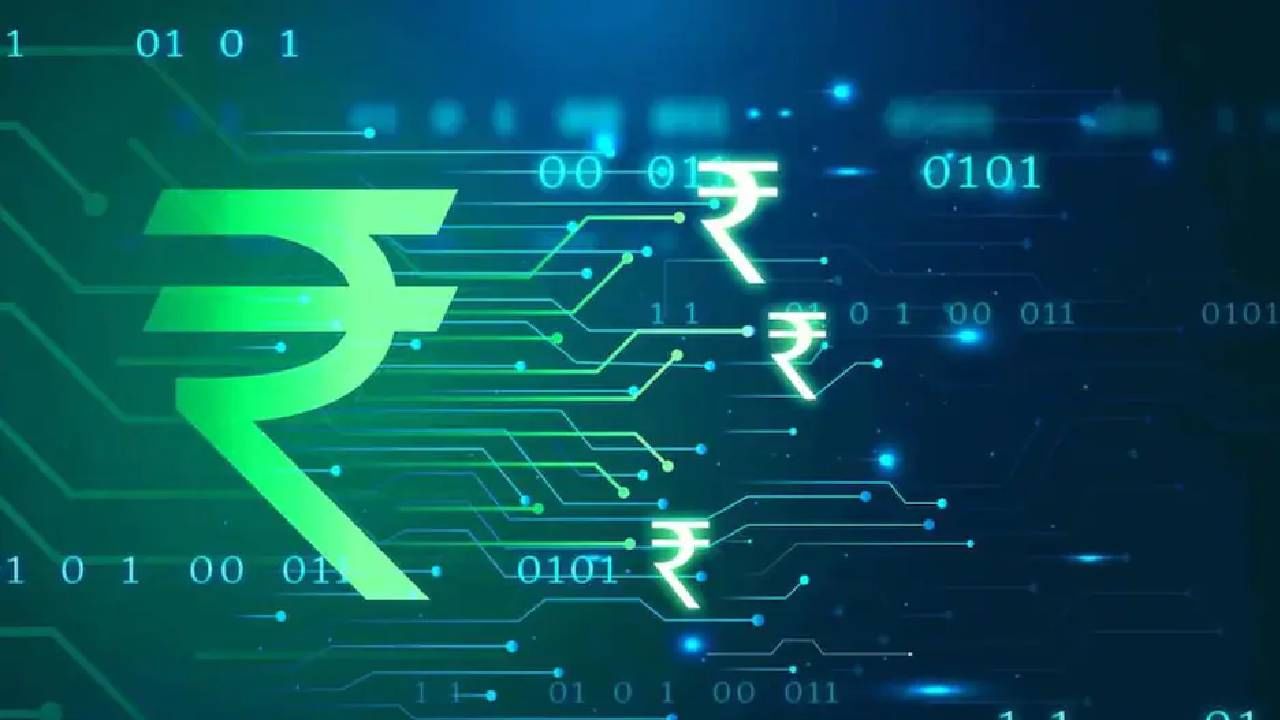 Digital Currency : पहिल्याच दिवशी डिजिटल रुपयाने घेतली का हनुमान उडी? 4 बँकांच्या खाद्यांवर या चलनाचा भार..