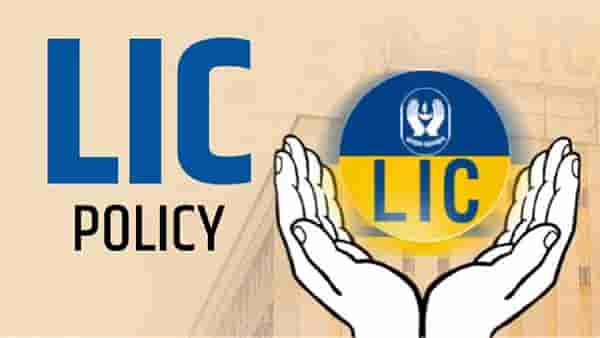 LIC Amount : एलआयसीत रक्कम अडकली, अशी शोधा रक्कम..सोपी आहे प्रक्रिया..