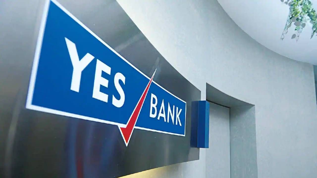 Yes Bank च्या ॲपद्वारे करा डिजिटल रुपीचा वापर, जाणून घ्या संपूर्ण प्रक्रिया