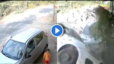 Accident CCTV : Alto मधून चिमुकली उतरली आणि 7 सेकंदात घडली काळजाचा ठोका चुकवणारी घटना