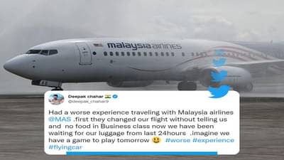 IND vs BAN: सामान हरवलं, बिझनेस क्लासमध्ये जेवणही मिळालं नाही..., भारतीय क्रिकेटपटूंनी केला या एअरलाइन्सवर गंभीर आरोप