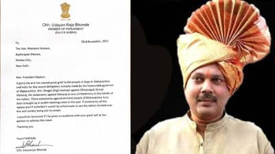 सर्वात मोठी बातमी ! उदयनराजे यांच्या त्या पत्राची राष्ट्रपतींकडून दखल; राज्यपालांच्या विधानाची चौकशी होणार?
