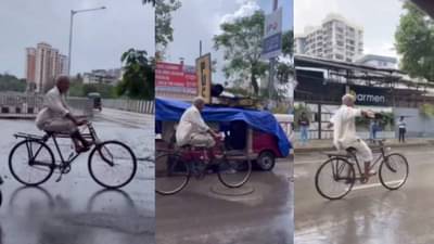 बघता बघता आपल्यालाही वाटतं आयुष्य असं जगता यावं! Viral Video