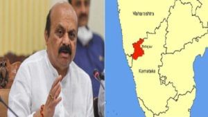 Karnataka : कर्नाटकची सातत्याने कुरघोडी, नवनवीन घोषणांनी सीमाभागातील गावांना लागली कानडी गोडी, पण हा खटाटोप चाललाय कशासाठी? 