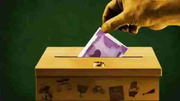 Electoral Bonds : निवडणूक रोख्यात करा कमाई, 5 डिसेंबर पासून विक्री, अशी करा गुंतवणूक..