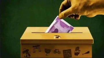 Electoral Bonds : निवडणूक रोख्यात करा कमाई, 5 डिसेंबर पासून विक्री, अशी करा गुंतवणूक..