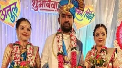 जुळ्या बहिणींसोबत सप्तपदी, आनंद दोन दिवसही टिकला नाही, पोलिसात तक्रार, वाचा नेमकं काय घडलं...