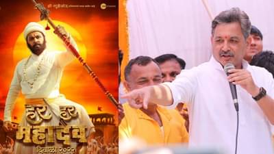 हर हर महादेव सिनेमा टीव्हीवर दाखवू नका, अन्यथा गंभीर परिणामांना तयार राहा, संभाजीराजेंचा झी स्टुडिओला इशारा