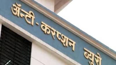 ठाकरे गटाला आणखी एक धक्का, आमदाराला एसीबीची नोटीस; मालमत्तेची चौकशी होणार