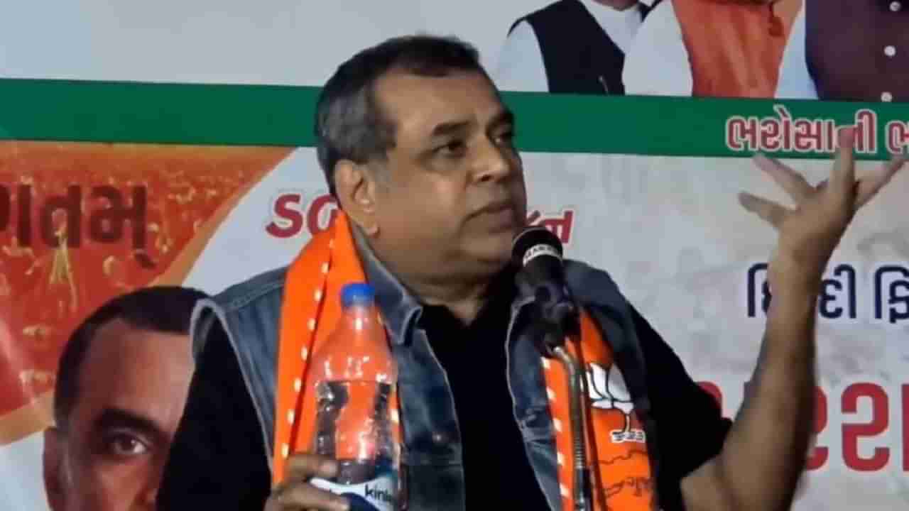 Paresh Rawal: बंगालींवरील त्या टिप्पणीमुळे परेश रावल अडचणीत; पोलिसांनी दाखल केली FIR