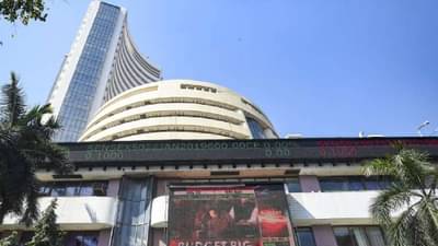 Share Market : सोमवारी शेअर बाजाराची काय असेल चाल..गुंतवणूकदारांची पुन्हा फिरकी की करणार मालामाल..